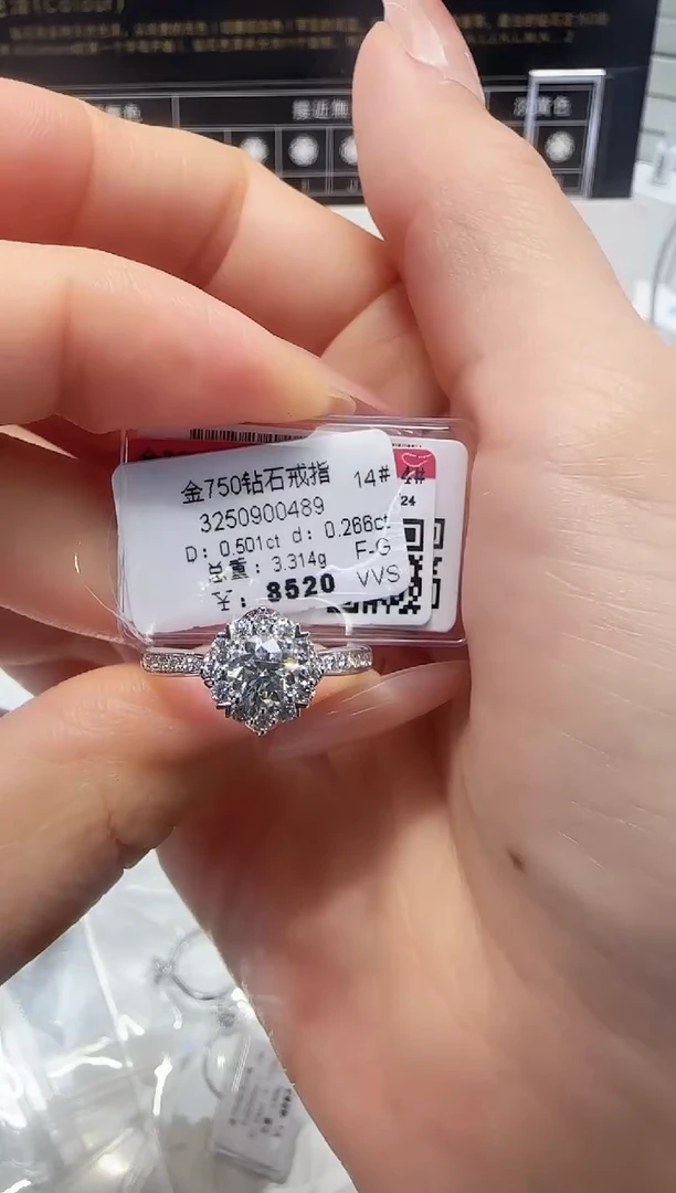 18K金镶嵌戒指/指环钻石戒指