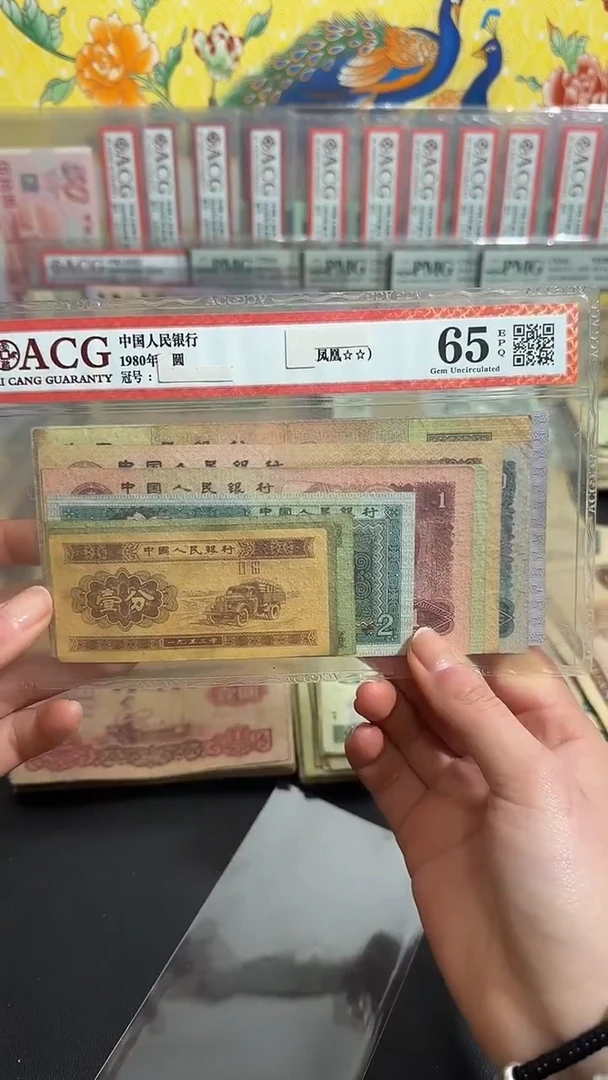 退市 原票 小伟链接一套10张