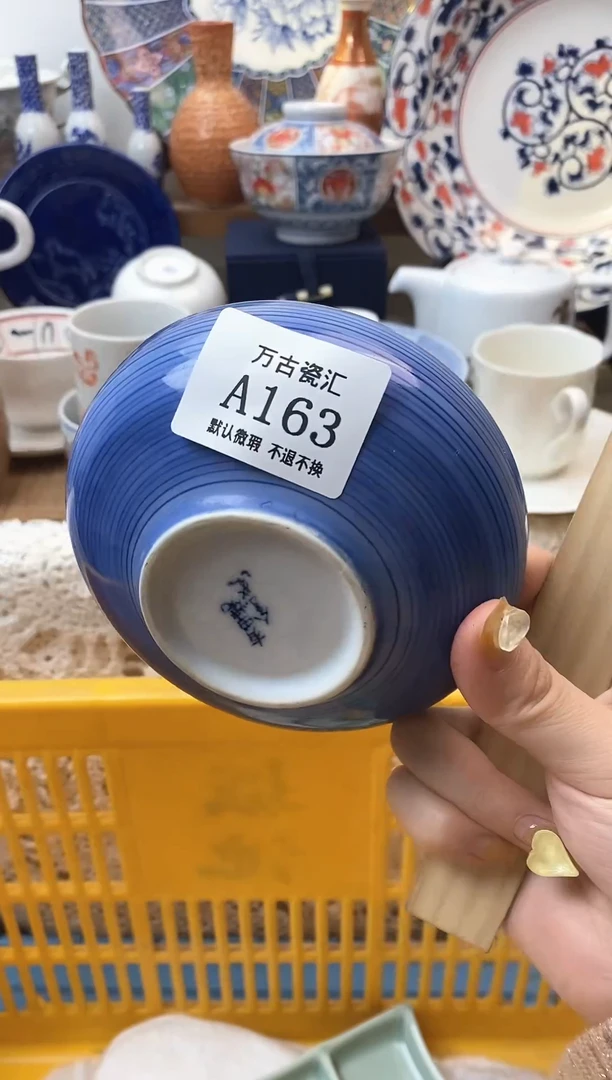 【闪购商品】瓷片163满18包邮，默认微瑕，不退不换。