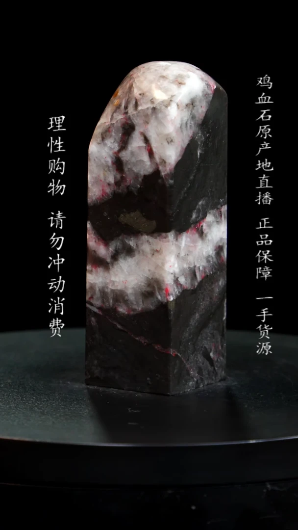 【闪购商品】鸡血石刘关张鸡血石