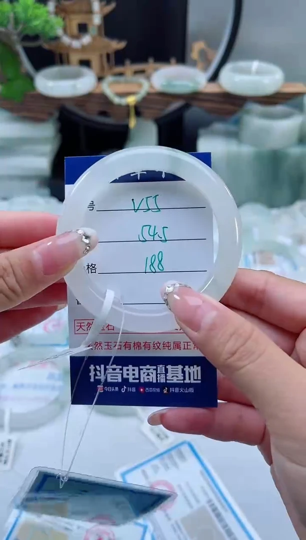 未镶嵌手镯石英质玉（天山翠）55