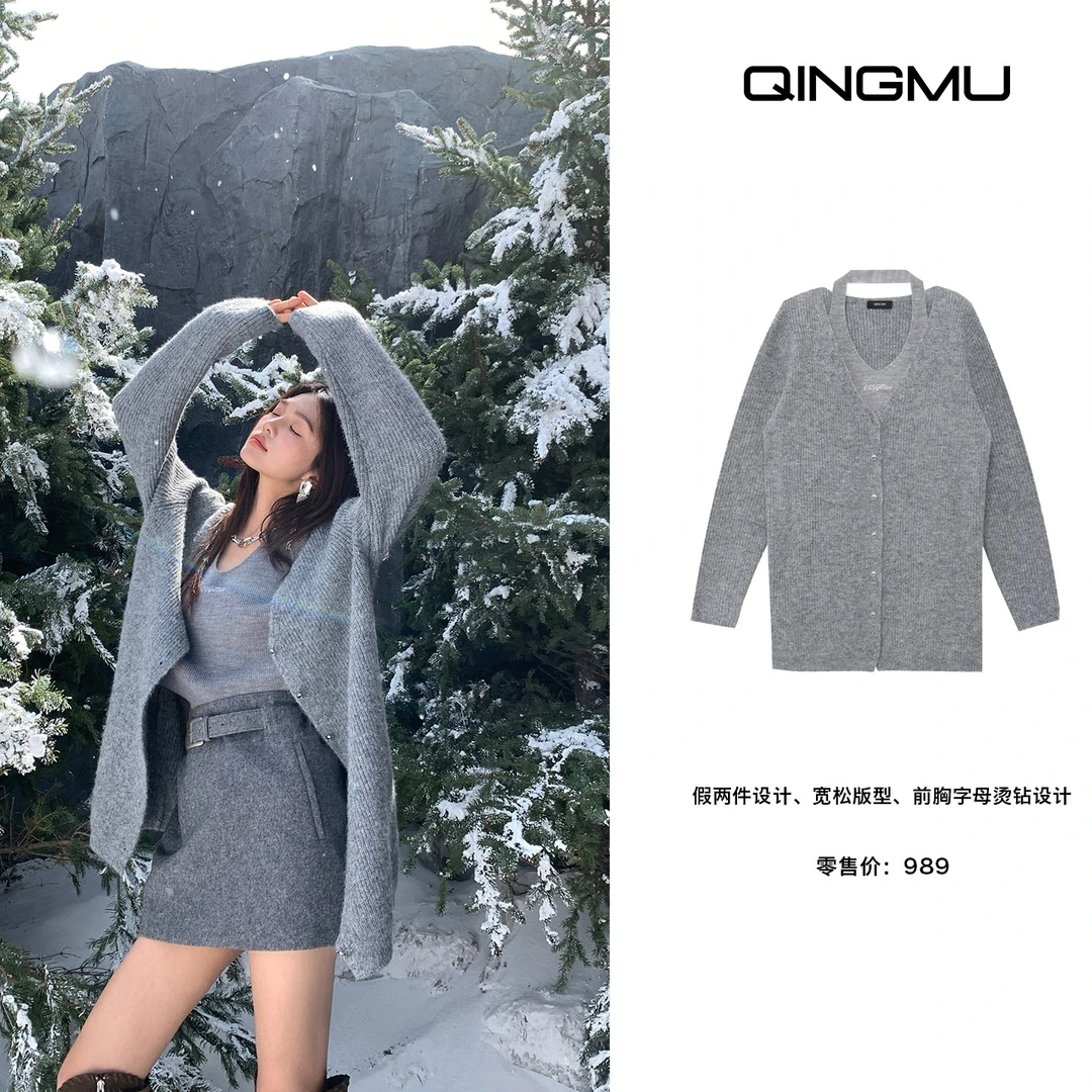 QINGMU/轻慕毛织开衫假两件挂脖设计感