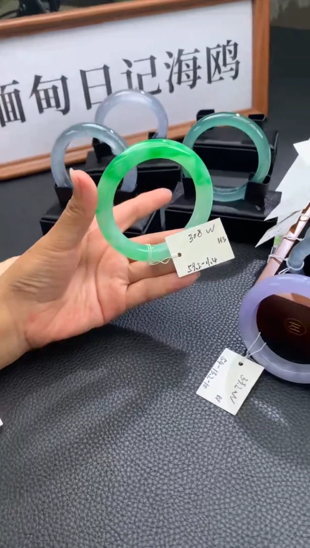 未镶嵌手镯翡翠缅甸翡翠A货（封包价格）