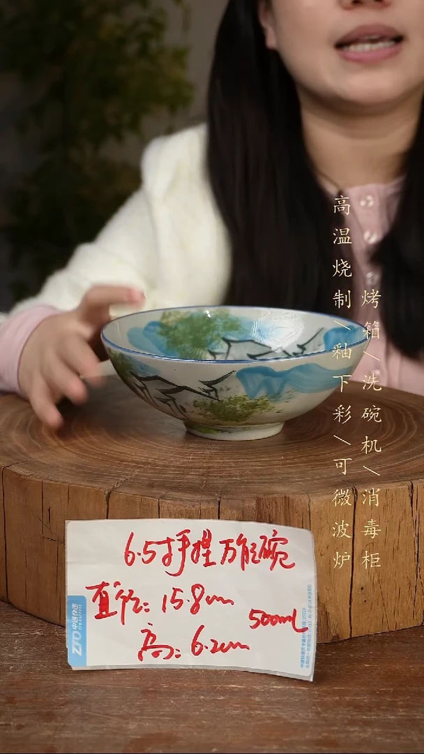 碗瓷景德镇手工手绘高温瓷釉下彩