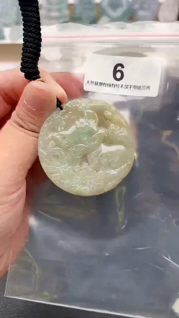 颈饰未镶嵌翡翠天然缅甸翡翠A货6