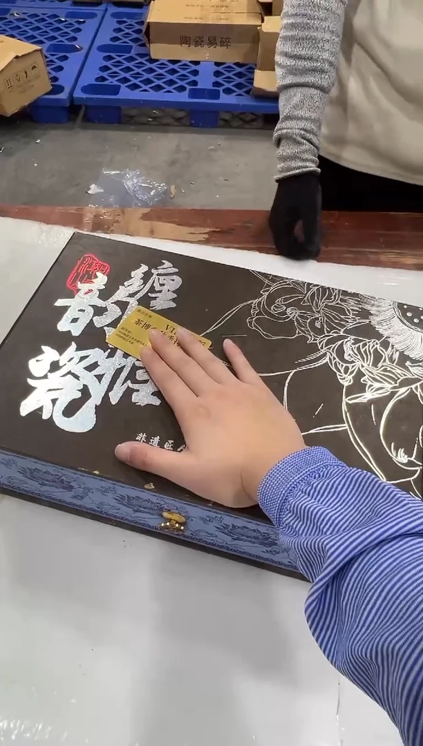 瓷片万里茶器专属链接
