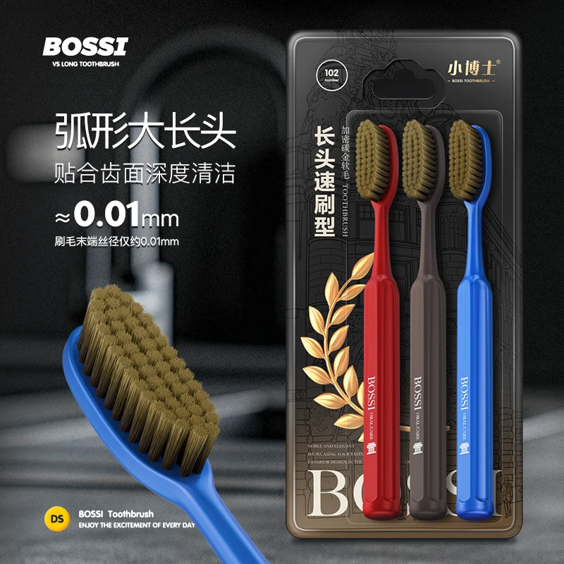 小博士长头牙刷软毛护龈超细碳金刷丝长刷头情侣男女通用高档家用