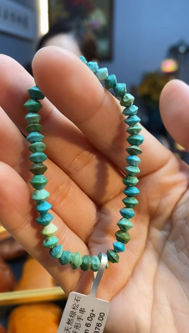 未镶嵌绿松石手链手串（多样性发其一）