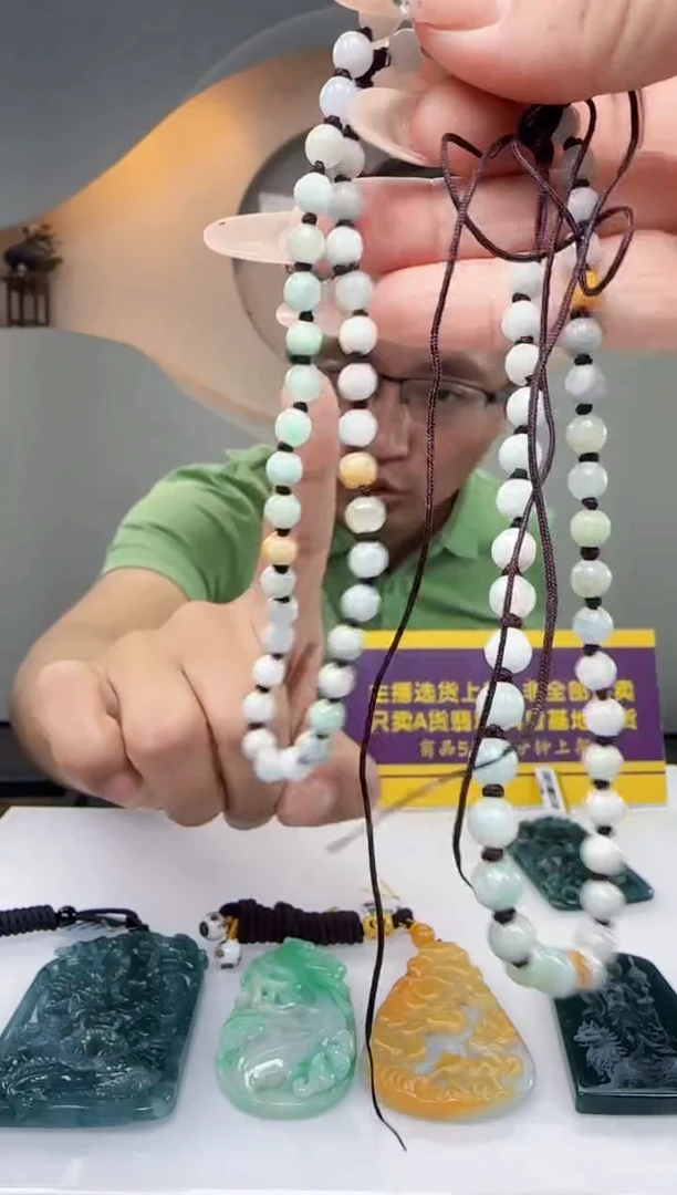 定制翡翠未镶嵌Q21846翡翠（多样性发一）