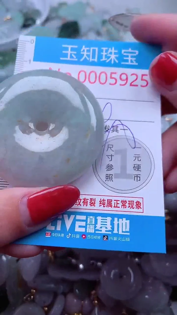 吊坠(不含链)未镶嵌翡翠5925