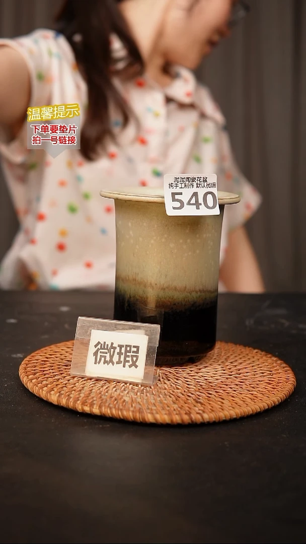 瓷片540内口径约 8 外高约13