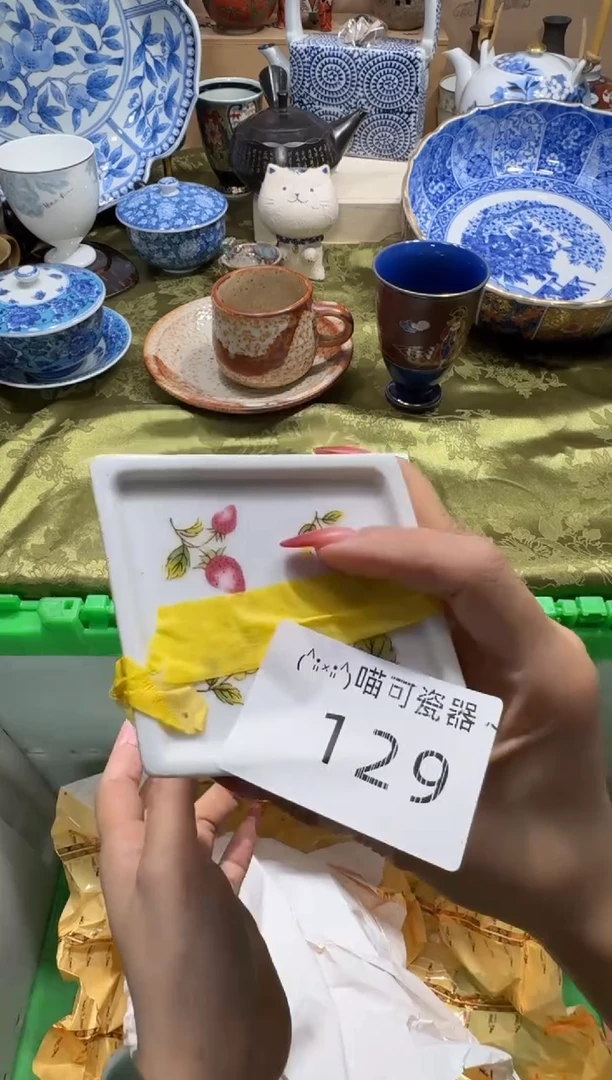 瓷片七****号名称 喵可瓷器 闪购类型 定向 七色布庄官方账号