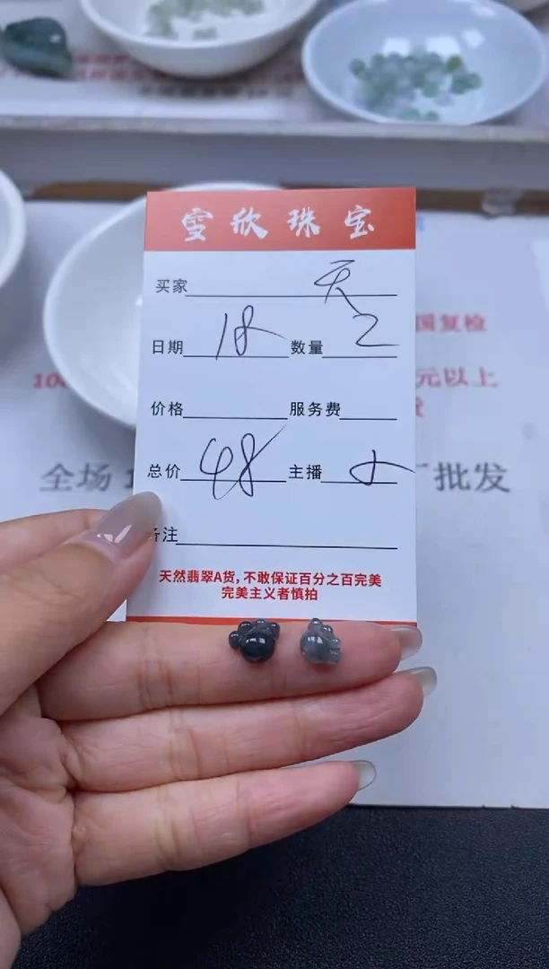 【闪购商品】翡翠颈饰未镶嵌雪欣散珠定制diy