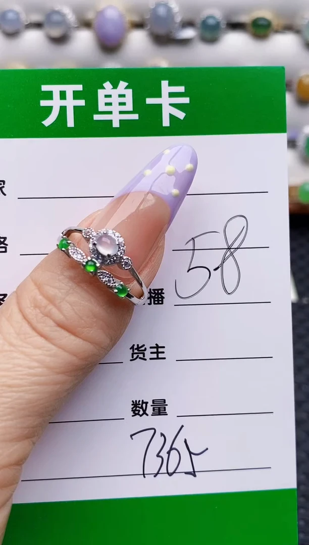 银S925镶嵌戒指翡翠7365