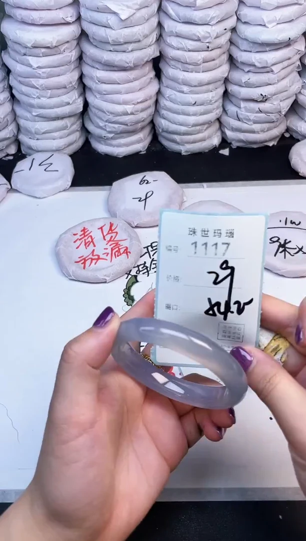 手镯玛瑙/玉髓未镶嵌1117