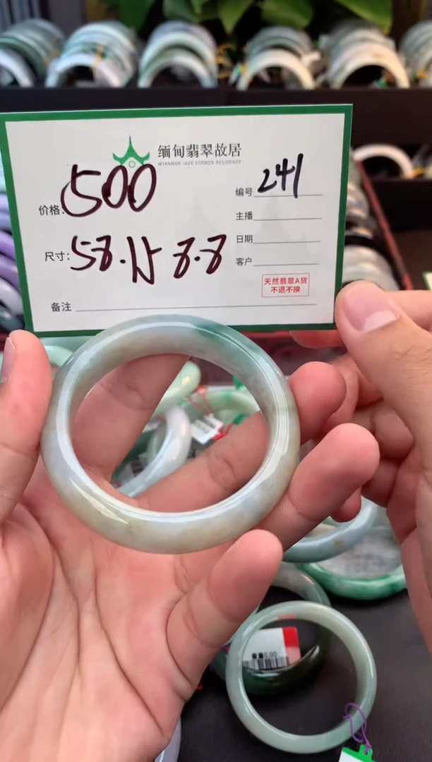 未镶嵌定制翡翠毛货需精细抛光+多人