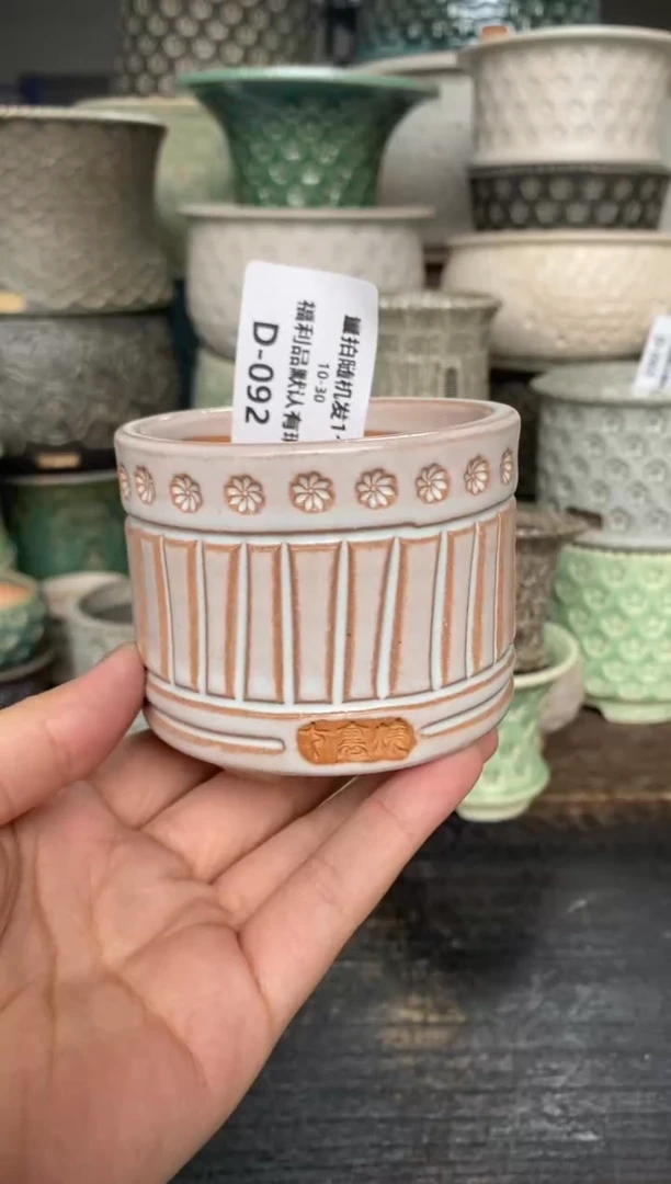 七里烧默认微瑕10-30-092-6