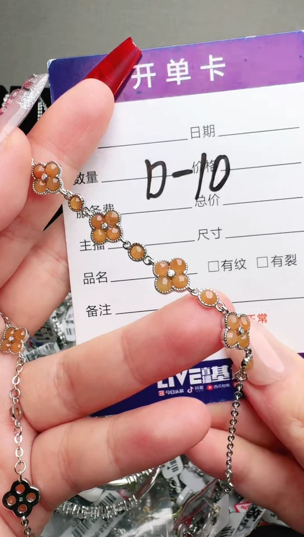 银S925镶嵌手链翡翠.