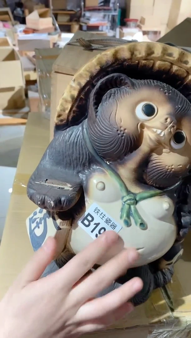 【闪购商品】瓷片191寒武纪寒武纪寒武纪寒武纪