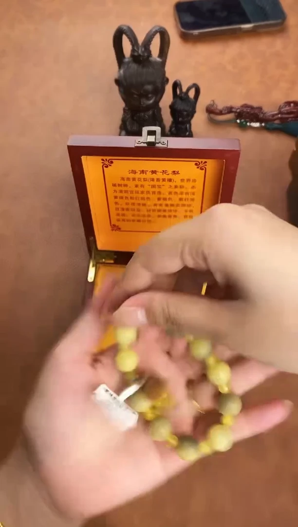 手串福之芙文玩手串SP250