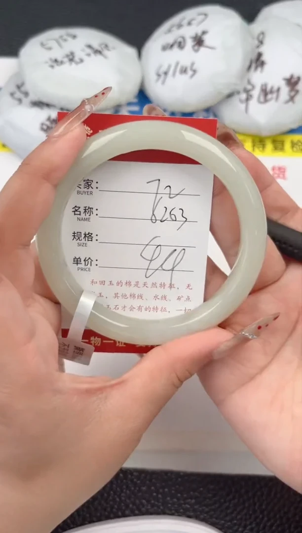 【闪购商品】和田玉手镯未镶嵌和田玉手镯微色差72