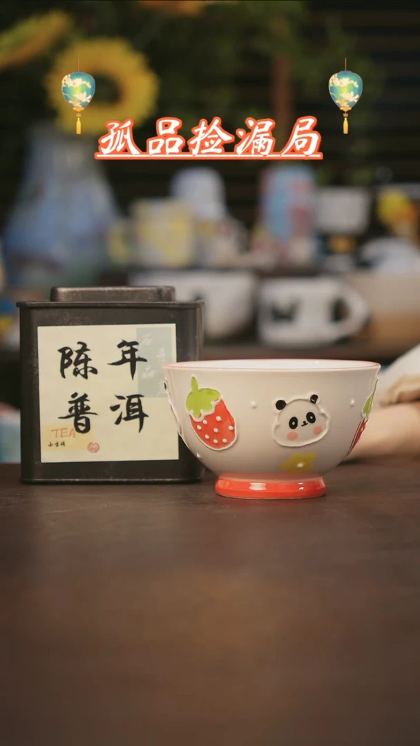 【闪购商品】其他景德镇可爱设计师款陶瓷