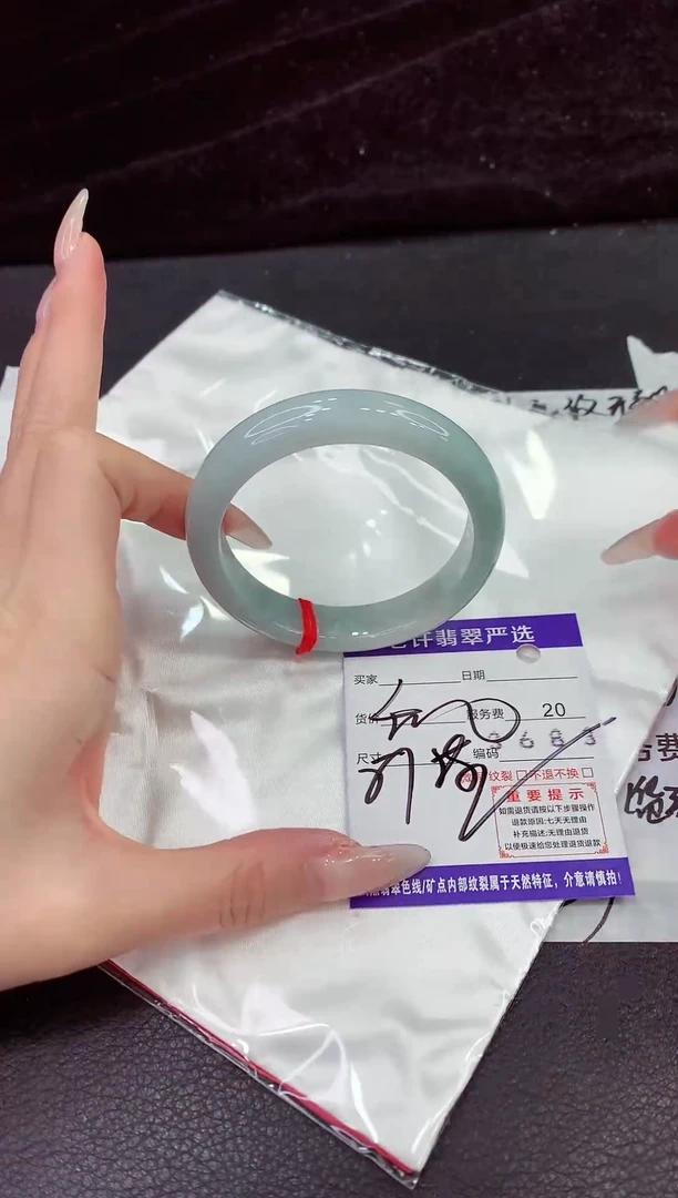 未镶嵌手镯翡翠111
