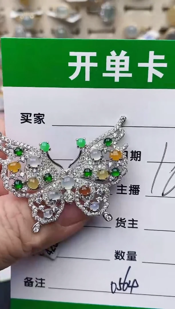 颈饰银S925镶嵌翡翠0564