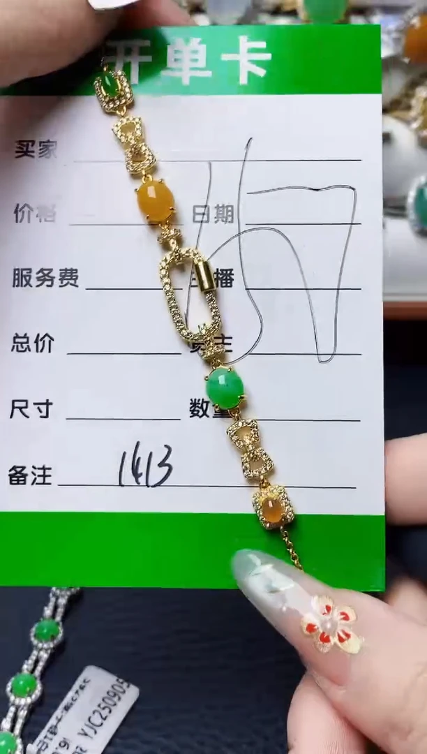 银S925镶嵌戒指翡翠1413
