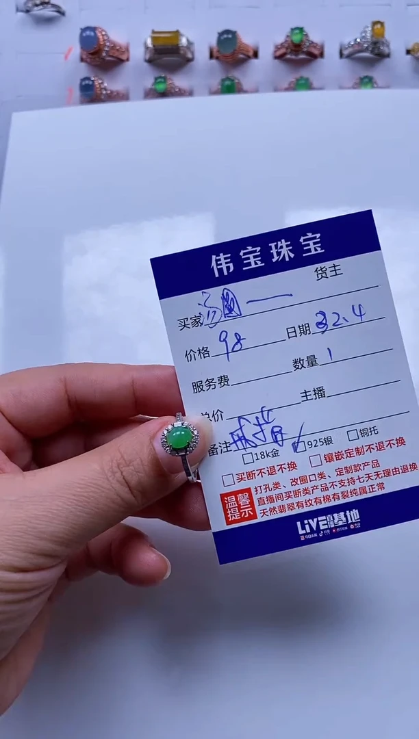 【闪购商品】翡翠戒指银S925镶嵌戒指