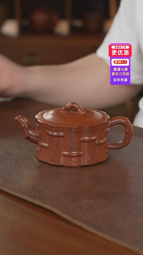 茶壶紫砂紫砂壶紫砂壶