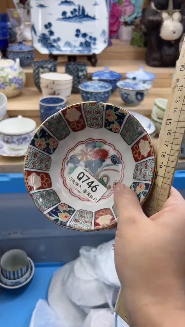 【闪购商品】瓷片746qqqqqqqqqqqq