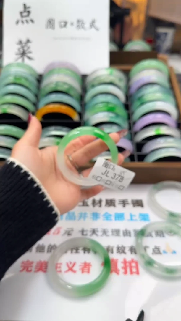 晴****y闪购链接一物一拍以图为准JL378