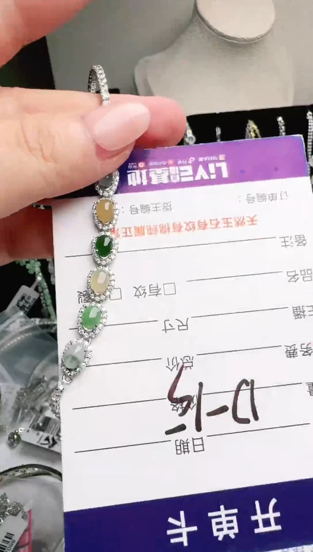 银S925镶嵌戒指翡翠1