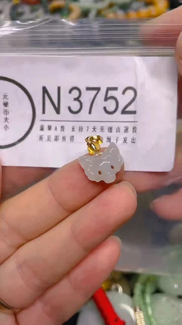 颈饰未镶嵌翡翠/ N /翡翠A货，一件也是批发价