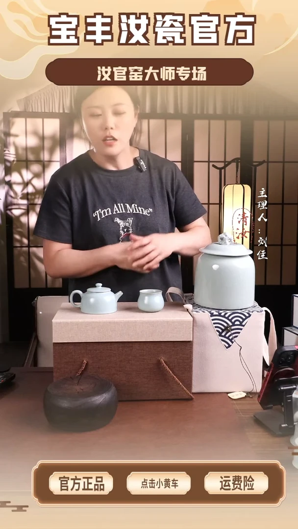 瓷片套装..............