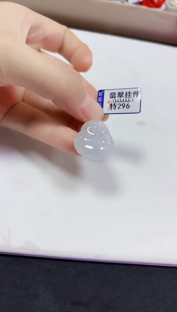 颈饰未镶嵌翡翠挂件