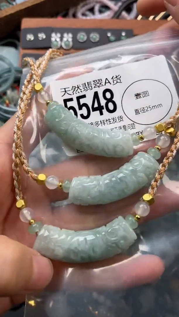 颈饰未镶嵌翡翠多样性发其一5548