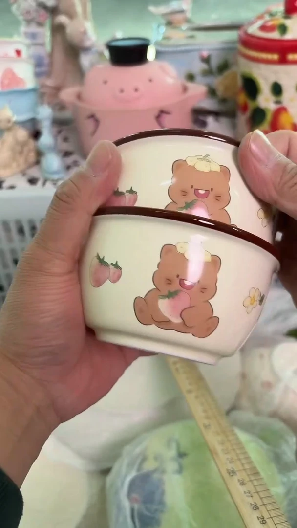 瓷片541默认微瑕15包邮库存1件