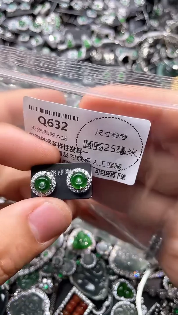 翡翠未镶嵌颈饰Q632耳钉