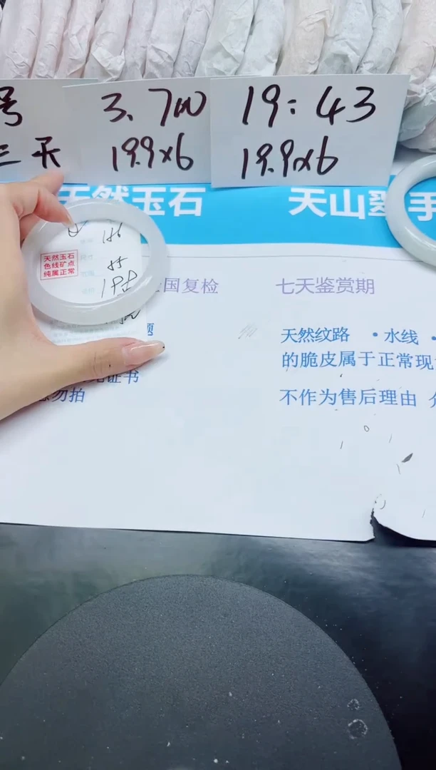 【闪购商品】石英质玉手镯未镶嵌多样性156