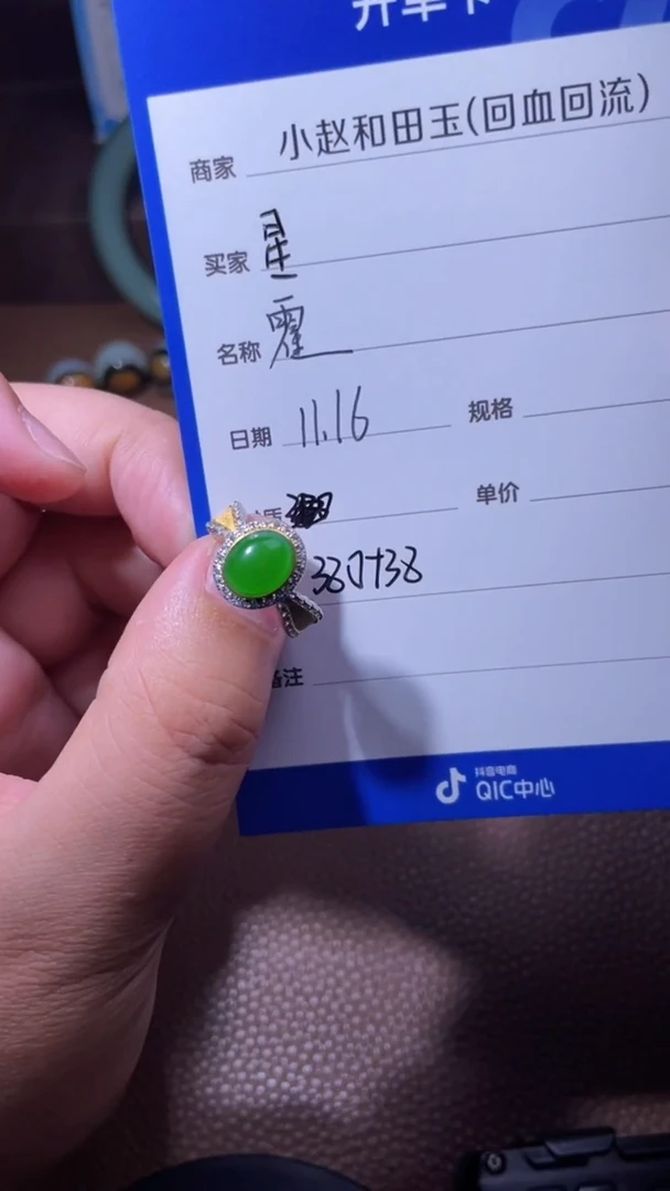 银S925镶嵌和田玉挂件星*y94