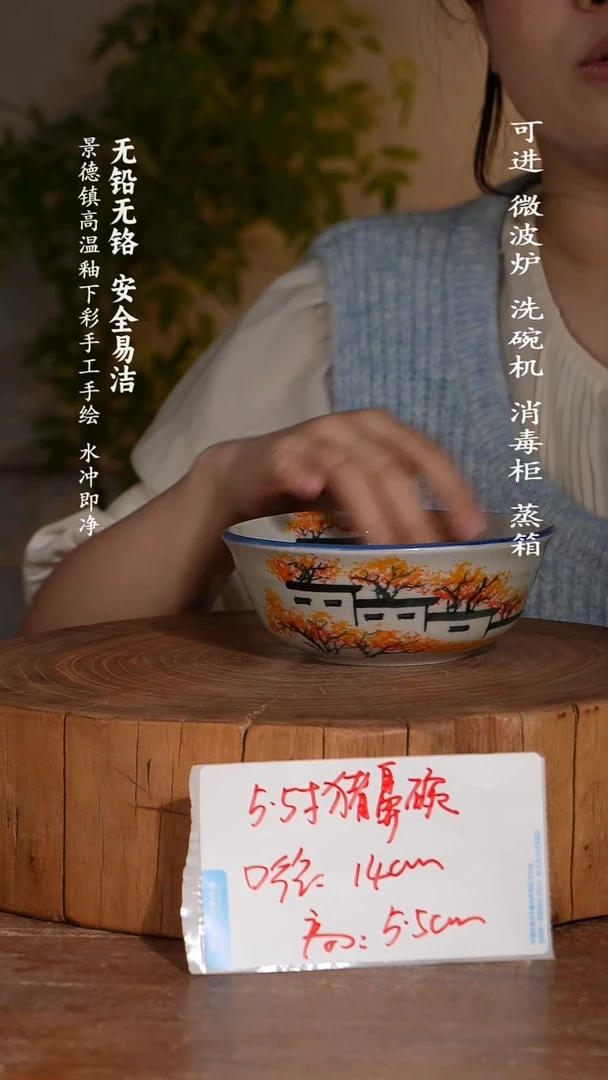 瓷景德镇高温瓷釉下彩手绘陶瓷