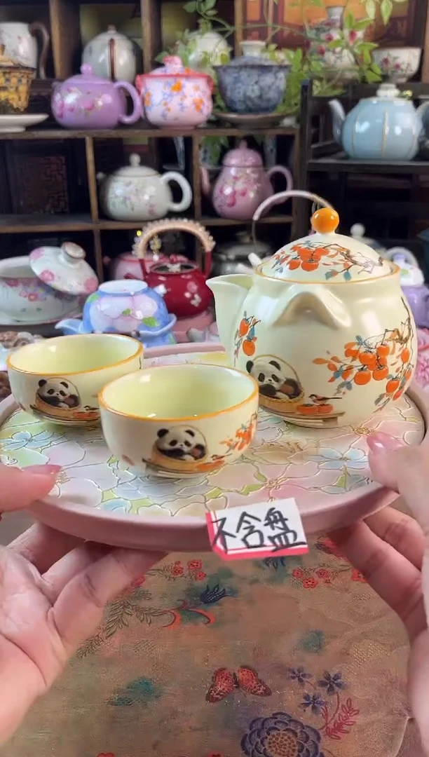 【孤品】1壶2杯  不含盘的