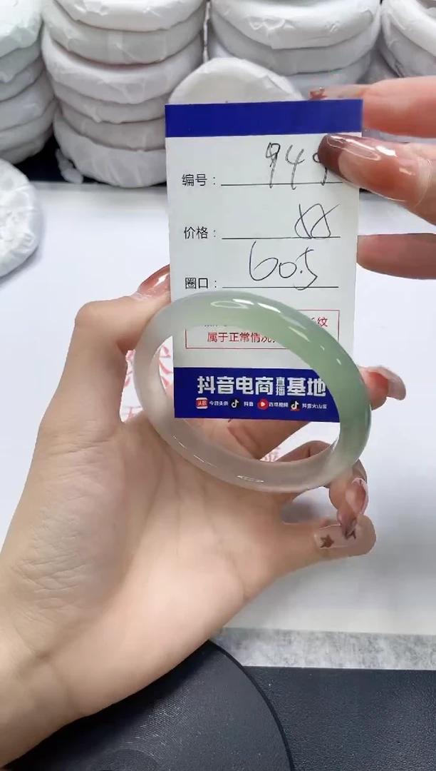 未镶嵌手镯玛瑙/玉髓945