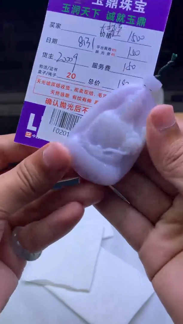 未镶嵌定制翡翠会***猪F02015489