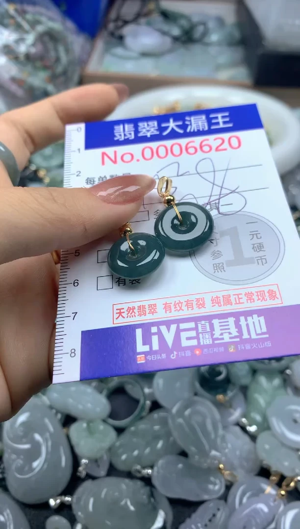 吊坠(不含链)未镶嵌翡翠6620