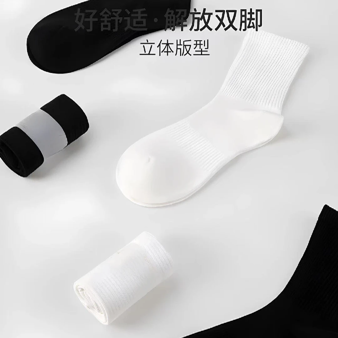 【小熊】TLD男女款盒装袜子6667