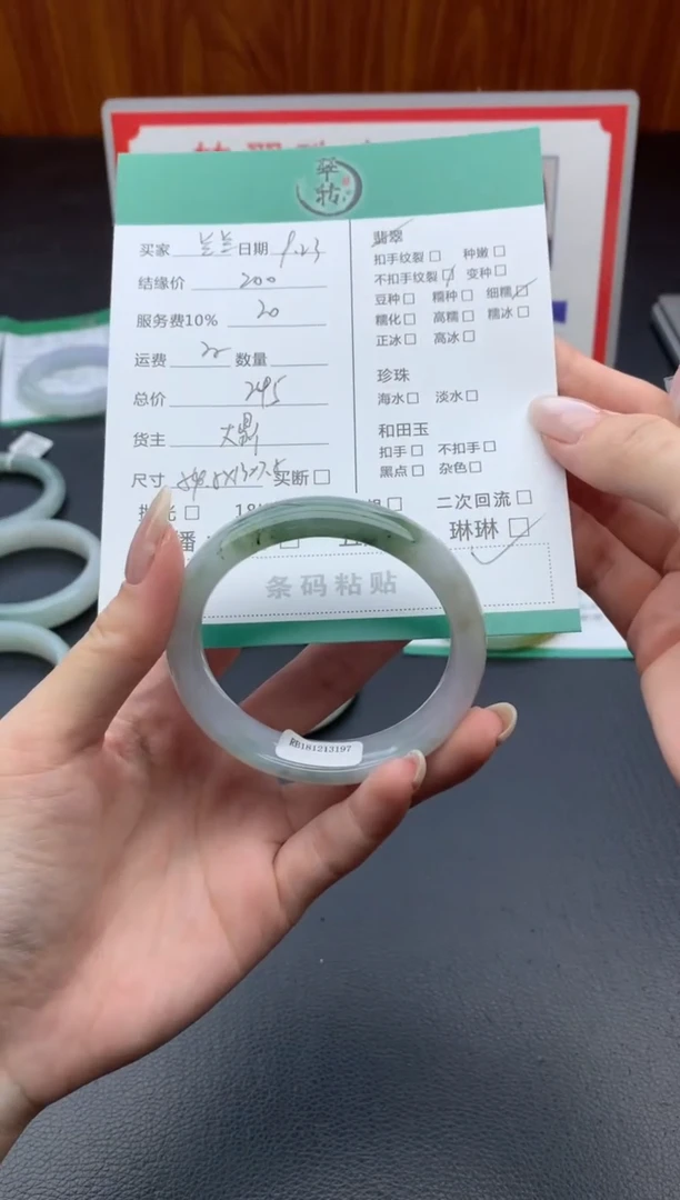 未镶嵌手镯翡翠兰*手镯