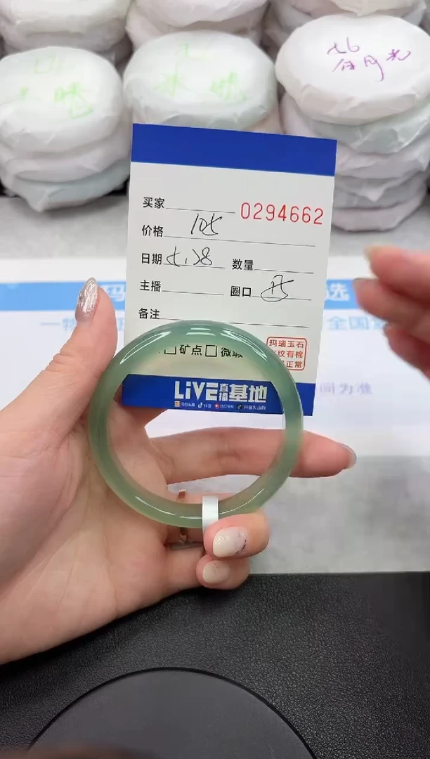 玛瑙/玉髓手镯未镶嵌4662